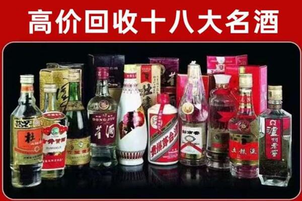 怀化市辰溪县回收老酒