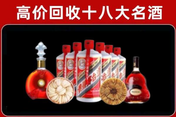 怀化市辰溪县回收烟酒店