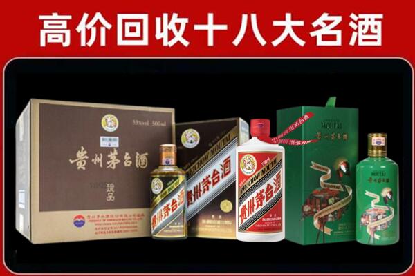 怀化市辰溪县回收铁盖茅台酒
