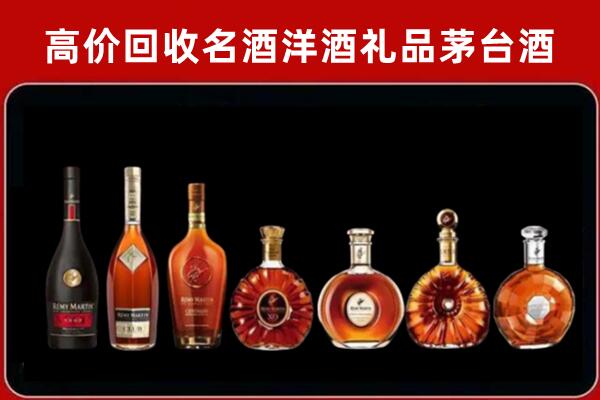 怀化市辰溪县回收拉菲红酒