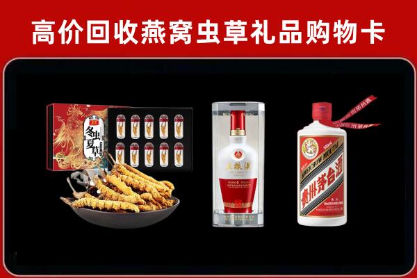 怀化市辰溪县回收烟酒哪家好