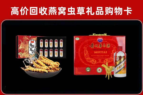 怀化市辰溪县回收15年茅台酒
